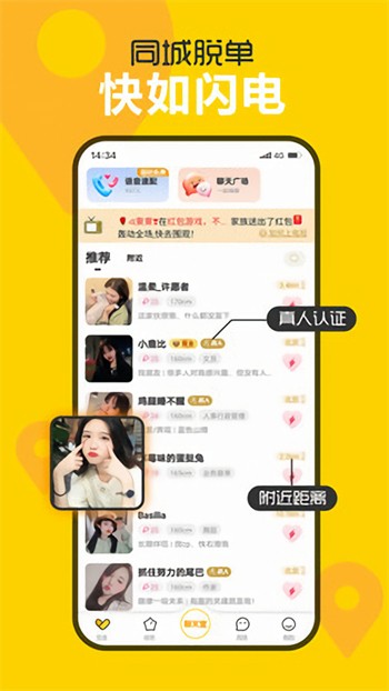 柚子直播一分三块