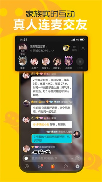 柚子直播一分三块