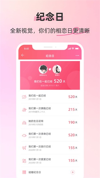 baoyu168免费版绿色版