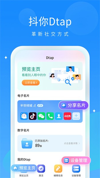 野花视频在线观看免费版下载