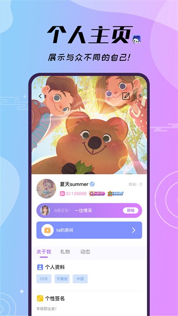 kdbacc.apk网站隐藏入口免费优享版app下载