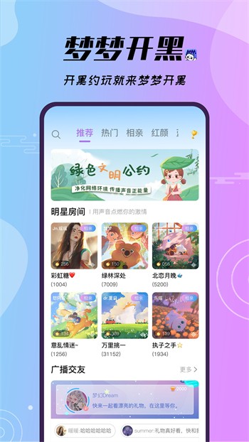 kdbacc.apk网站隐藏入口免费优享版app下载