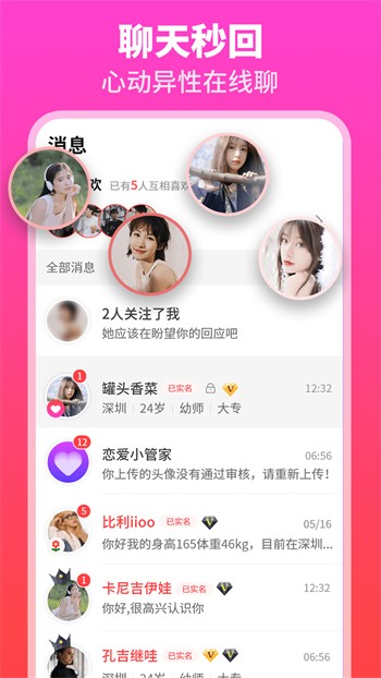 857视频播放器下载地址