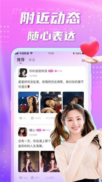 仙踪林卡一卡二观看