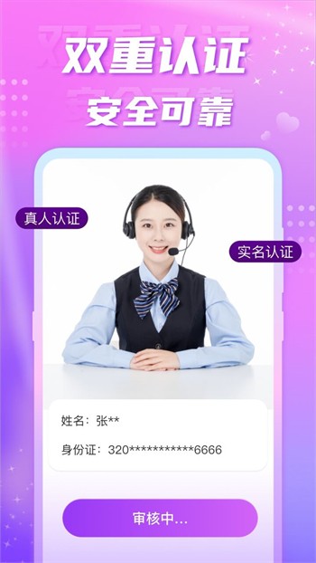 仙踪林卡一卡二观看