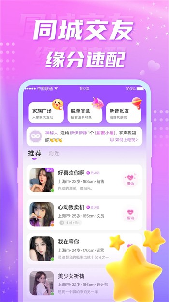 仙踪林卡一卡二观看