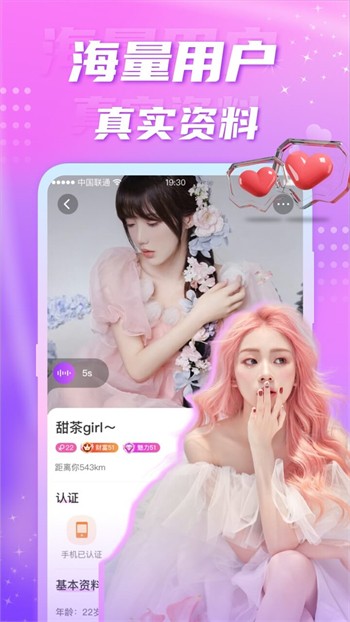 仙踪林卡一卡二观看