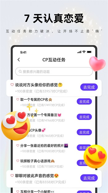 樱花苹果免费直播app下载手机下载