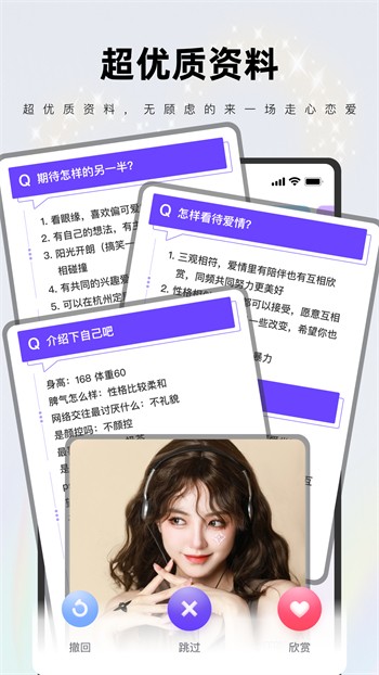 樱花苹果免费直播app下载手机下载