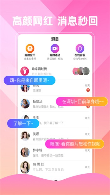 爱豆传媒国产剧情在线免费看最新版下载无限看