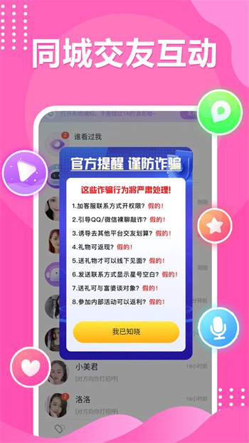 美美哒影院播放器下载地址