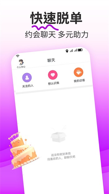 香蕉直播最新版在线观看下载