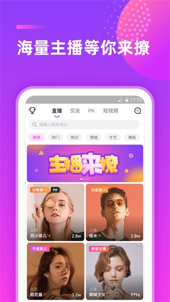 青春禁区动漫免费观看全集在线直播