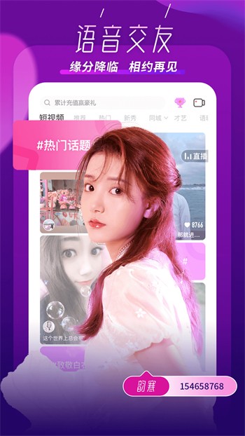 青春禁区动漫免费观看全集在线直播