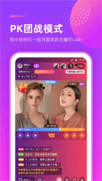 青春禁区动漫免费观看全集在线直播