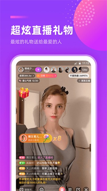 青春禁区动漫免费观看全集在线直播