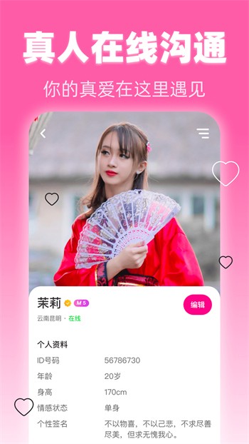 九七电影院不用播放器appapp下载