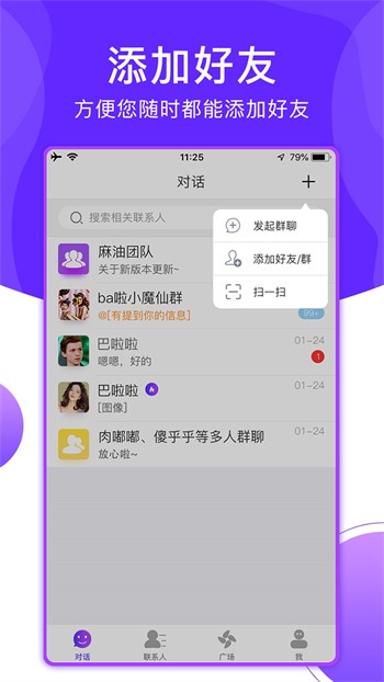 小黄鸭视频软件下载