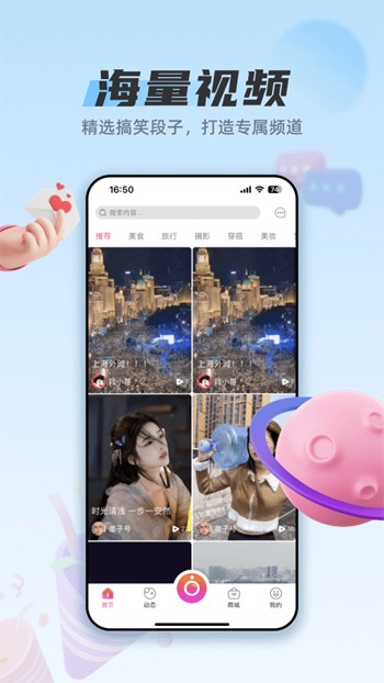 快猫短视频app在线下载下载