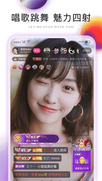 红袖视频直播无限制版在线观看免费