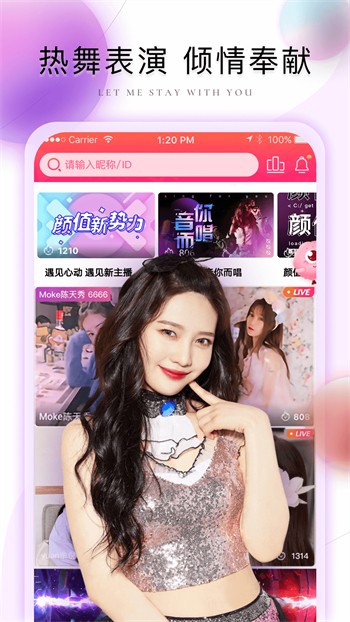 红袖视频直播无限制版在线观看免费