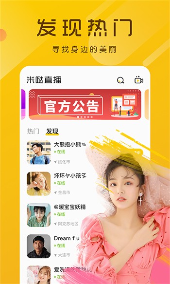 三年片在线观看免费观看大全完整版