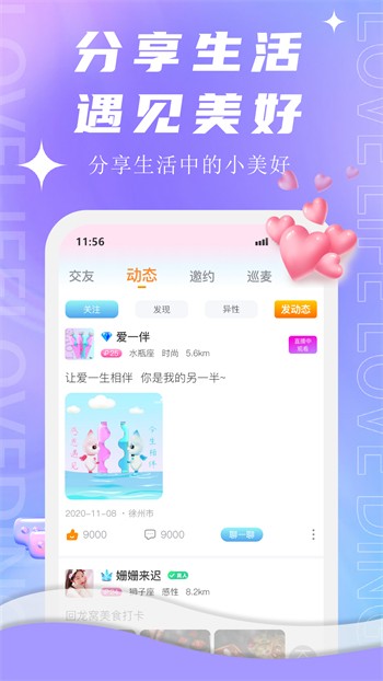 樱桃视频ios