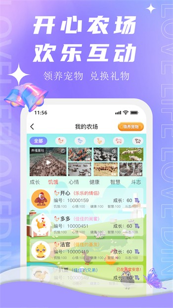 樱桃视频ios