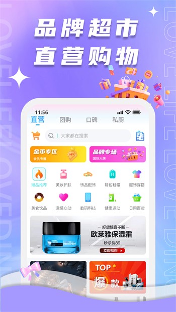 樱桃视频ios