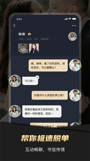 草莓直播免费下载观看视频大全