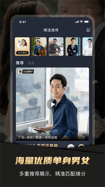 草莓直播免费下载观看视频大全