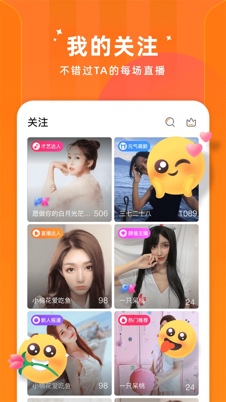 青鸾直播