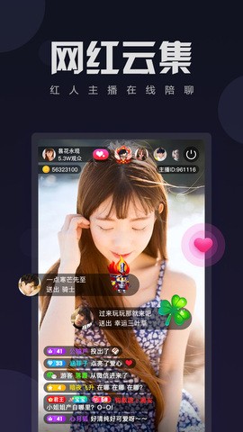 新月直播高清免费观看下载