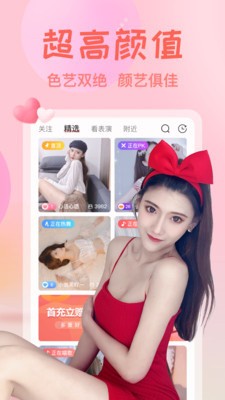 樱花8522tv手机版下载地址下载