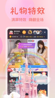 樱花8522tv手机版下载地址下载