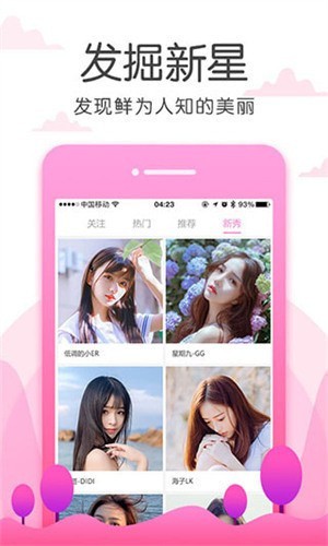 菠萝菠萝蜜视频在线下载