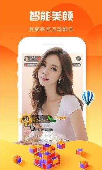 美美哒影院手机版下载