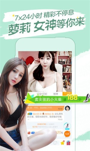 性巴克视频app免费下载免费下载