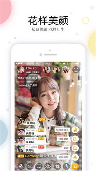 5g在视影讯5g探花网站关键词最新版