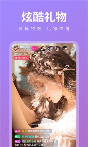 美丽姑娘免费观看在线观看中文版下载全集高清