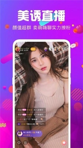 青春禁区视频在线观看免费版下载