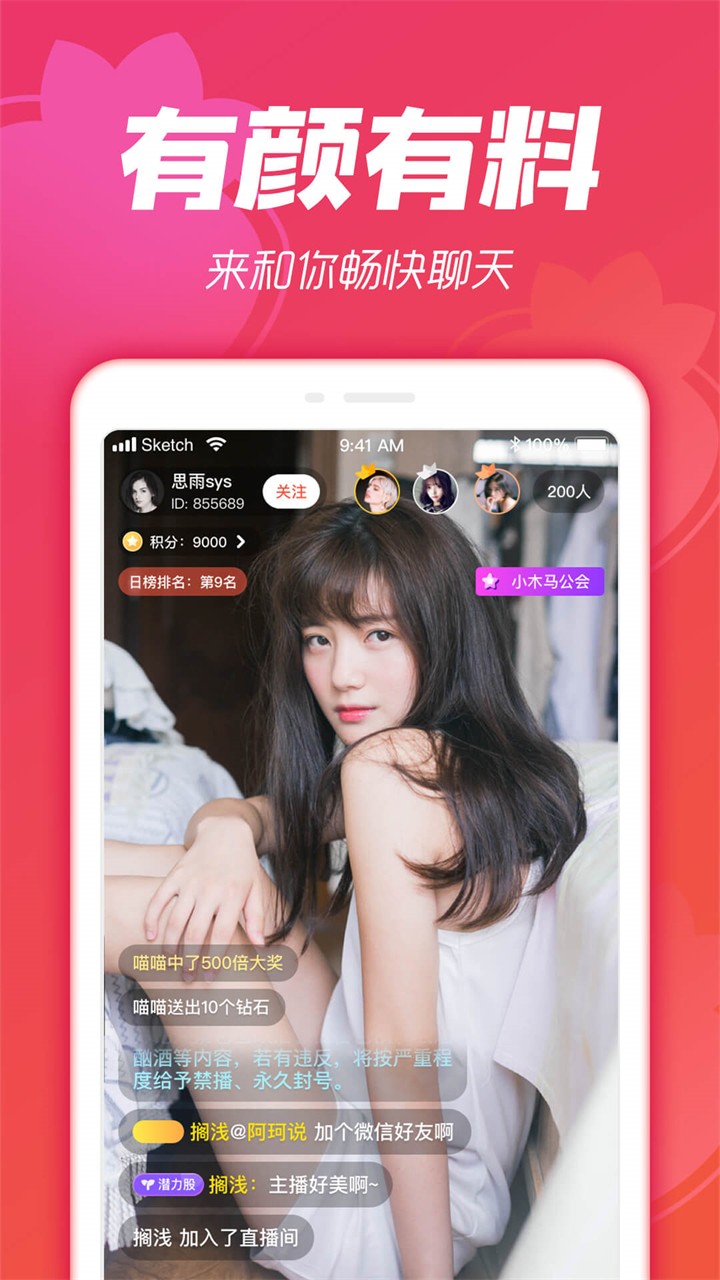 青柠丝影院下载入口app下载