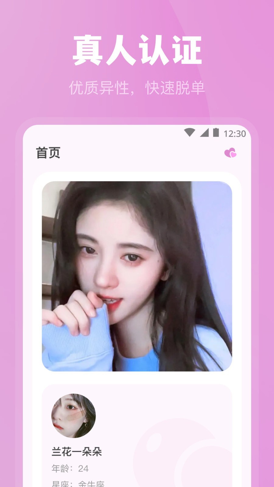 青柠丝影院下载入口app下载
