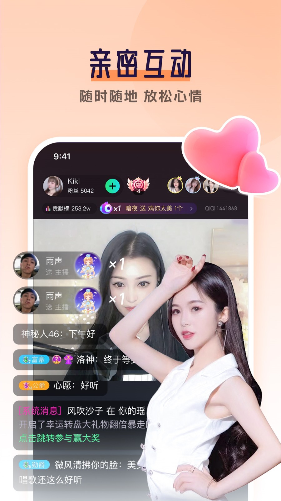 花儿直播在线播放视频下载下载