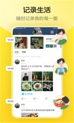 含羞草传媒4.0.3版下载