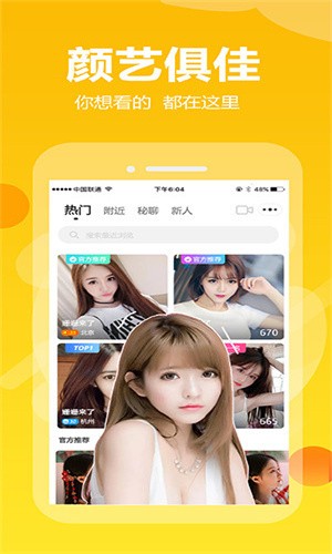 里次元app下载