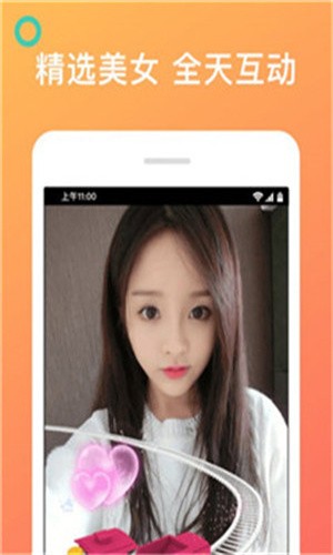 夜月直播正版免费版app下载