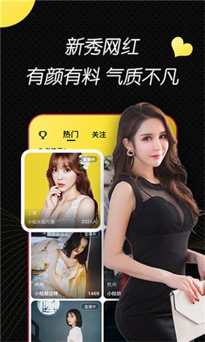 青花直播间免费版app下载