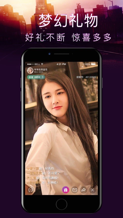 红杏直播apk在线下载