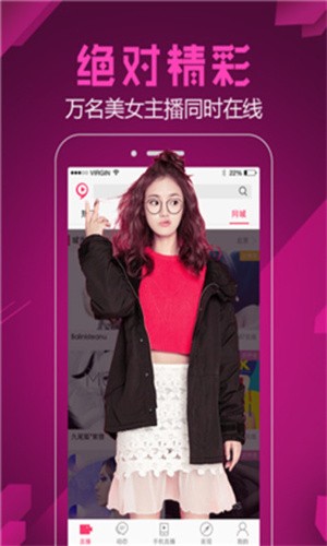 性巴克视频app在线下载下载